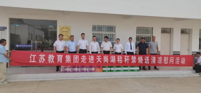 【澳门进入江苏最新政策,澳门回江苏最新规定】