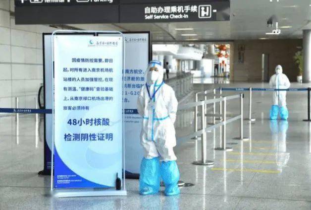 南京禄口疫情病毒:南京禄口疫情扩散