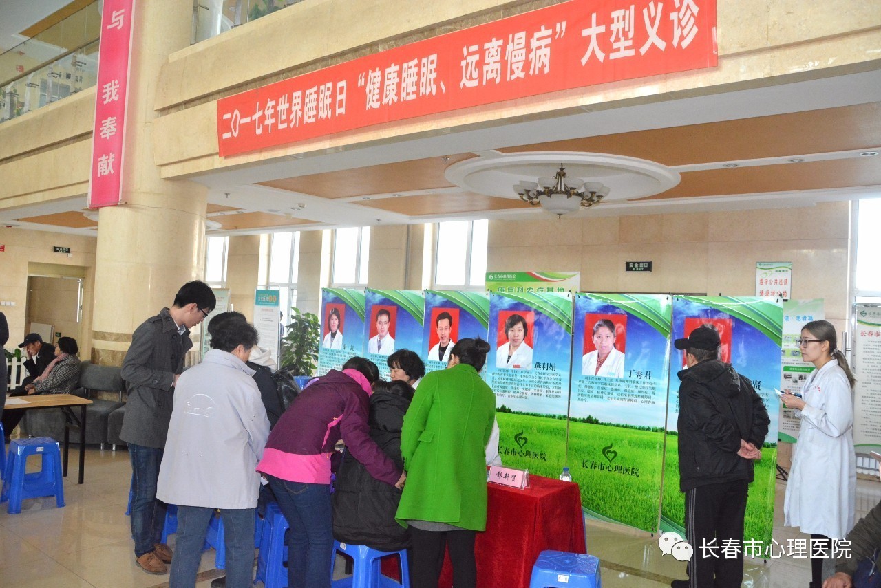 长春办慢病的医院电话查询:长春慢病办理地址电话