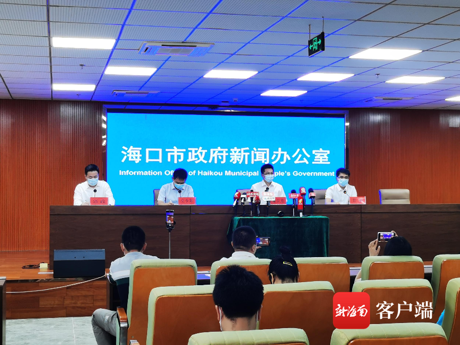 海口当地疫情政策（海口疫情防控升级紧急通知）
