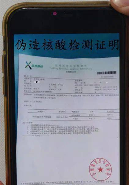 南昌高速查核酸检测证明吗:南昌高速收费吗