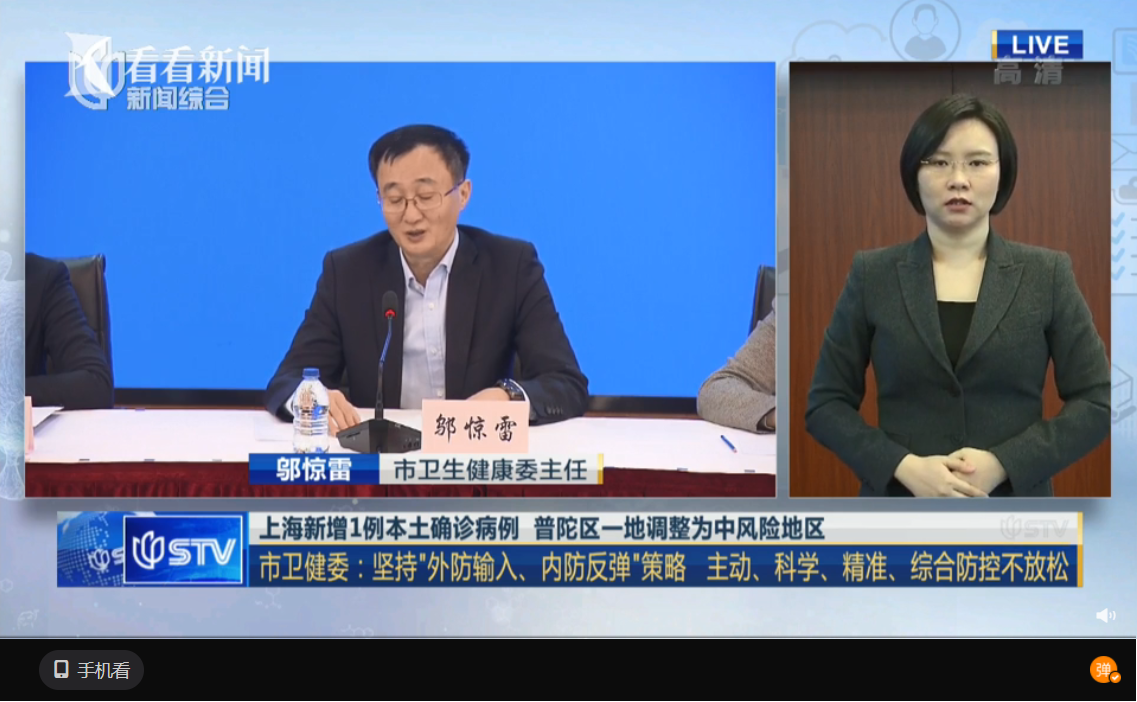 疫情上海市卫健委副主任名单/上海卫健委领导班子简介