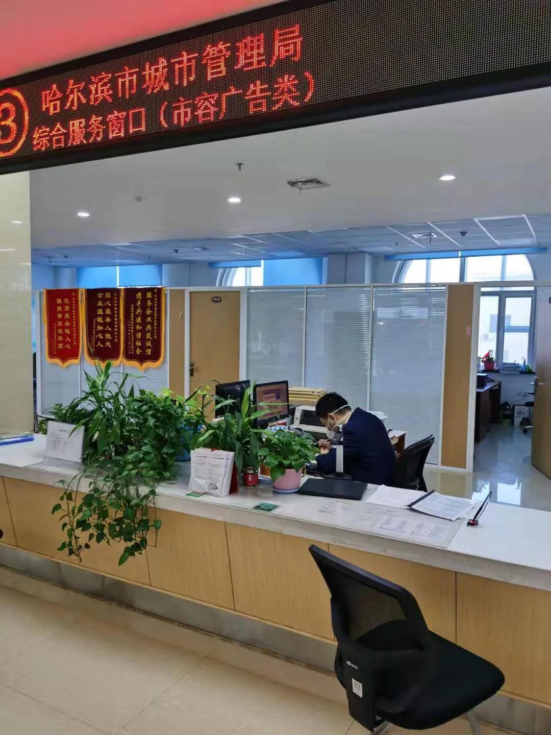 【疫情最新消息哈尔滨的情况,疫情最新消息哈尔滨的情况是什么】