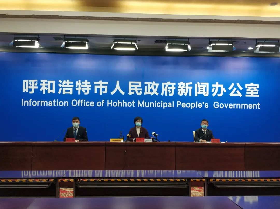内蒙古呼和浩特市疫情举报电话/呼和浩特疫情管理电话