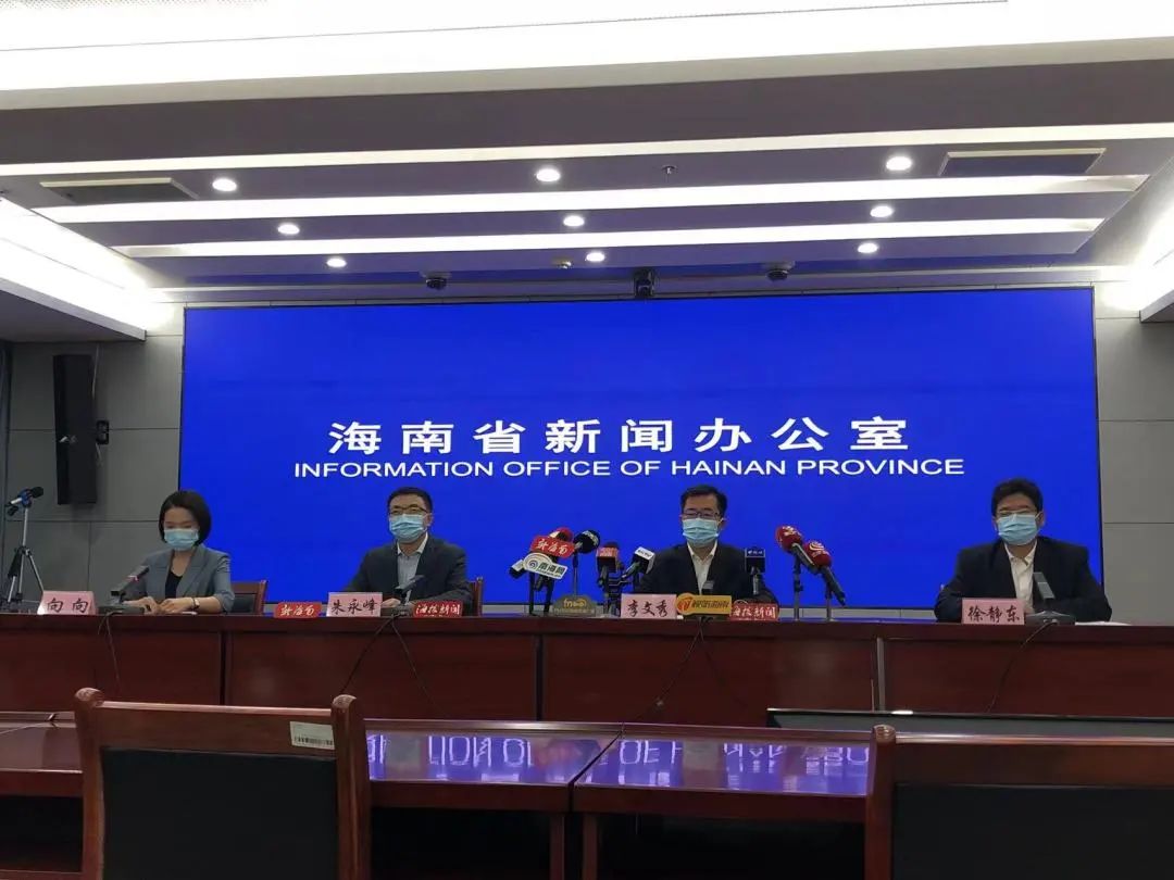 海南省疫情防控办公室电话/海南省新冠肺炎疫情防控指挥部电话