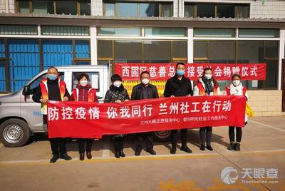 兰州西站疫情/兰州西站疫情出站最新消息