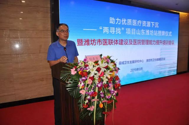 上海市卫健委科长/上海市卫健委科长什么级别