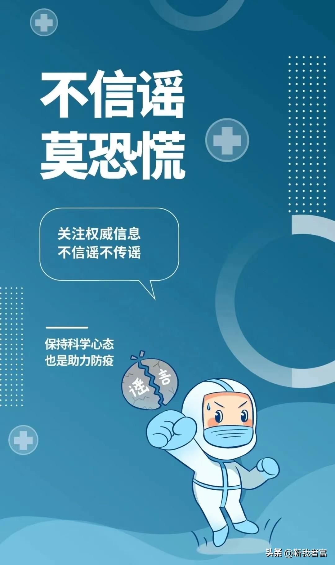 石家庄疫情是什么时候解封的/石家庄什么时间解除疫情封锁