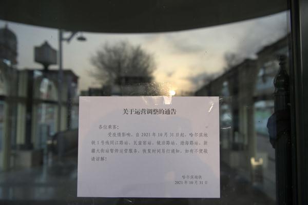 疫情石家庄死亡（石家庄疫情死亡情况）