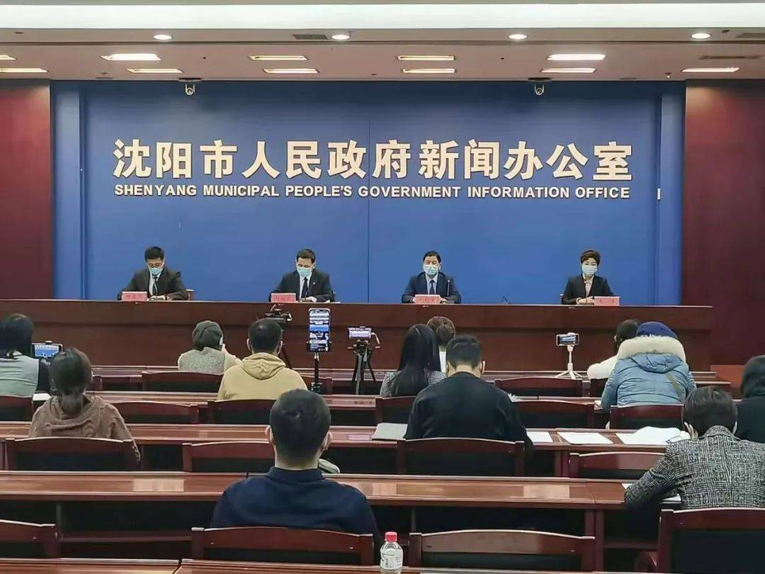 疫情最新数据辽宁沈阳/疫情最新消息沈阳新增病例