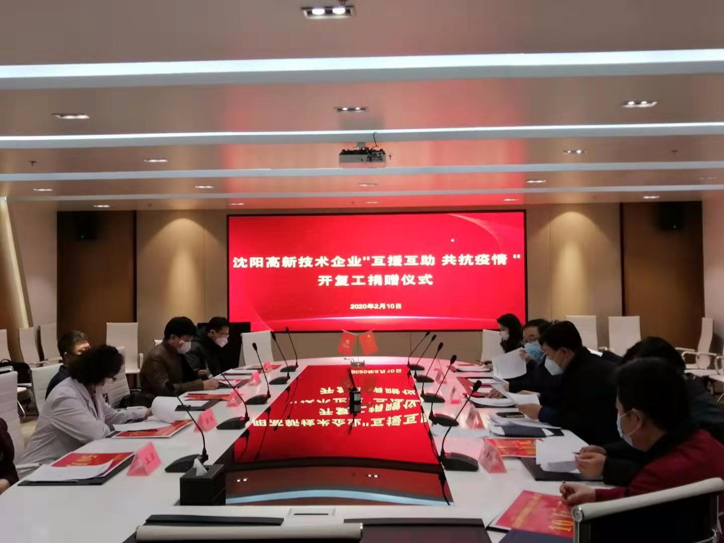 疫情期间沈阳营业的商场（疫情期间沈阳营业的商场有哪些）