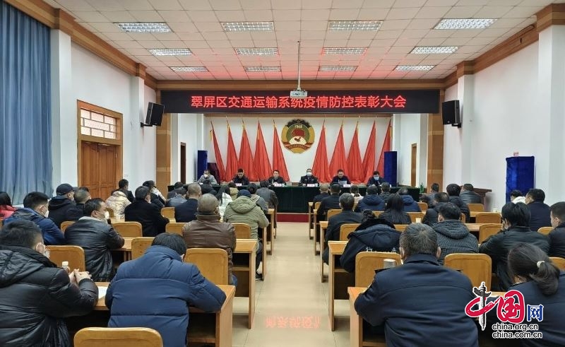 四川省疫情表彰大会/四川省抗疫表彰大会