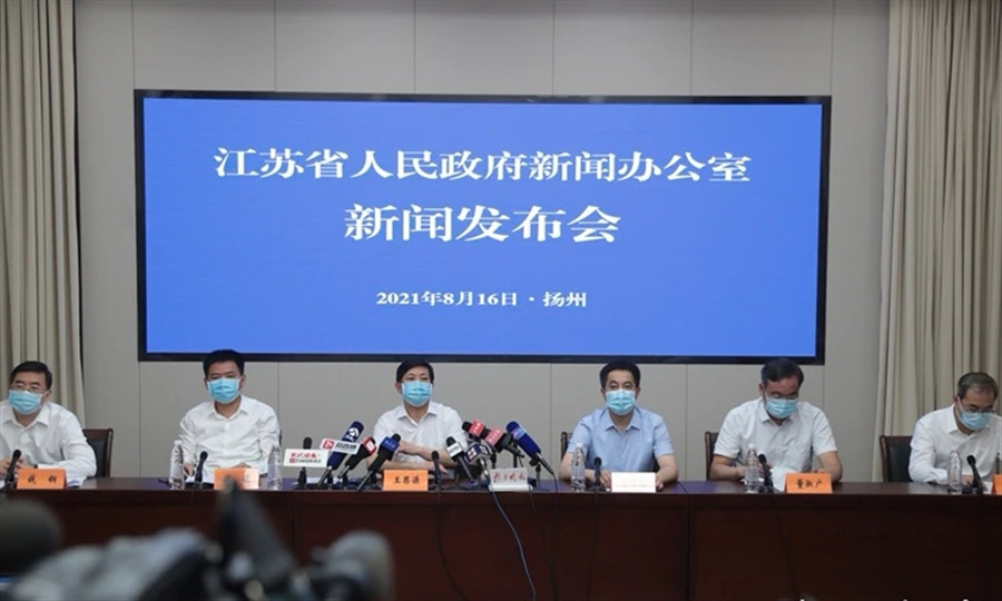 江苏省委疫情防控（江苏省委疫情防控办电话）