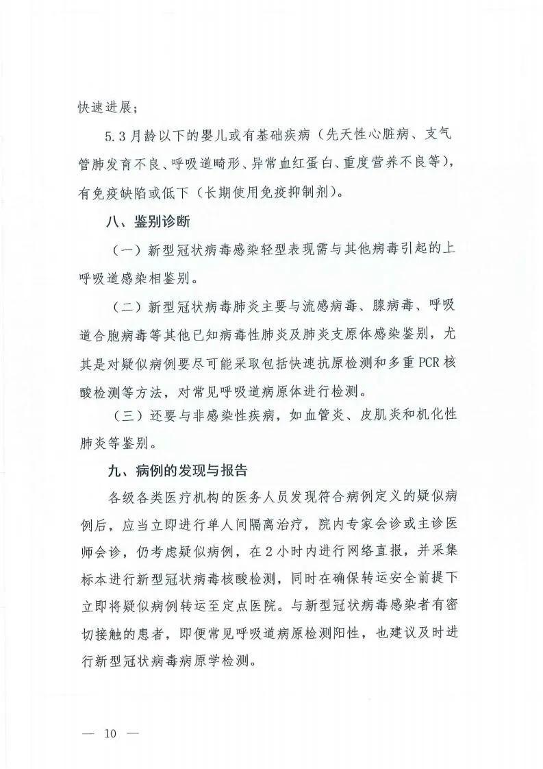 香港疫情确诊名单，追踪、挑战与公共卫生应对