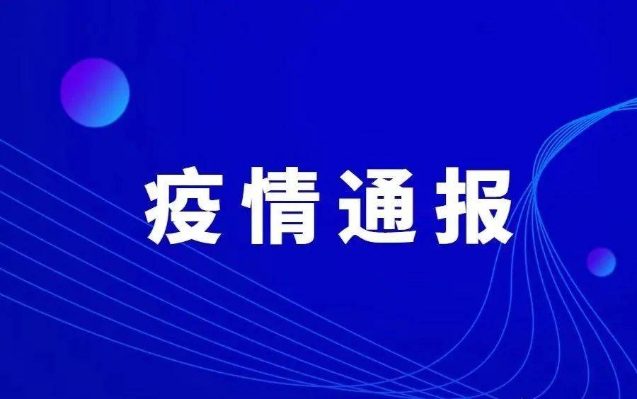 香港与台湾疫情观察，防控策略、挑战与启示