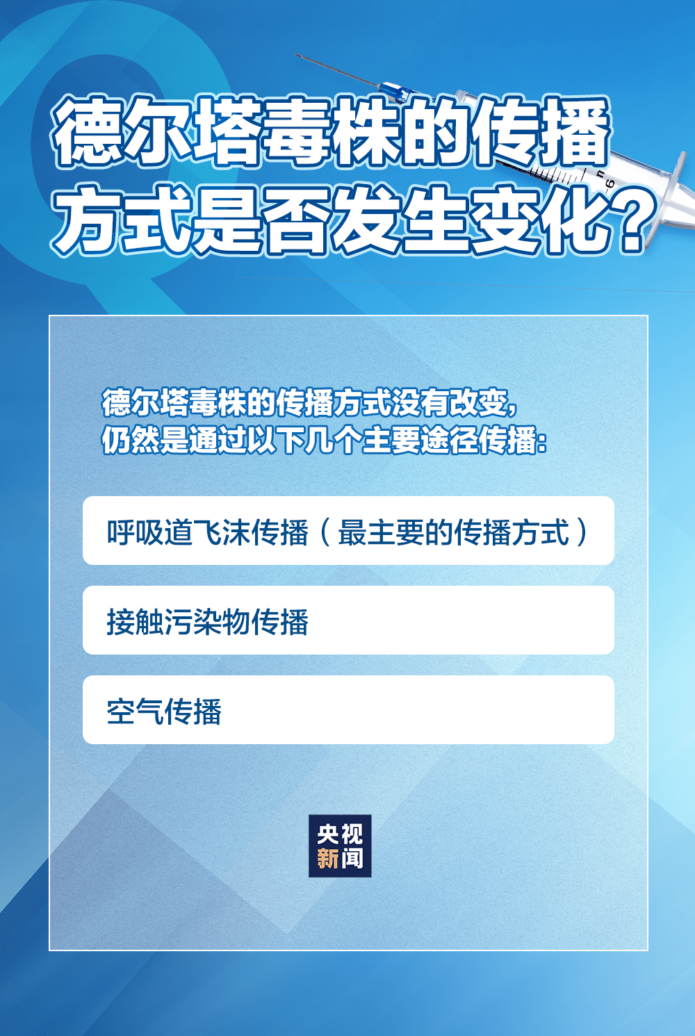 南京疫情怎么传到湖南的:南京疫情是如何传播的
