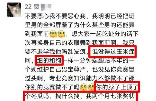 郑州高校学生身亡事件引争议,校方回应聊天记录曝光,舆论追问真相与责任 郑州高校学生身亡事件引争议,校方回应聊天记录曝光,舆论追问真相与责任