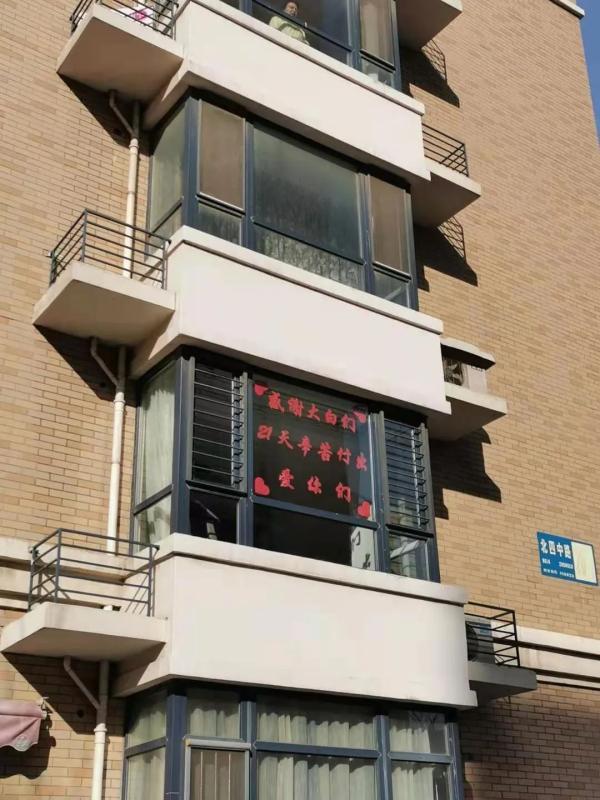 沈阳因疫情封闭小区明细/沈阳疫情封小区一般封几天