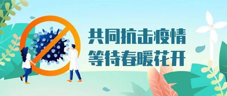 香港澳门疫情最新情况解封/澳门疫情最新情况香港何时开放