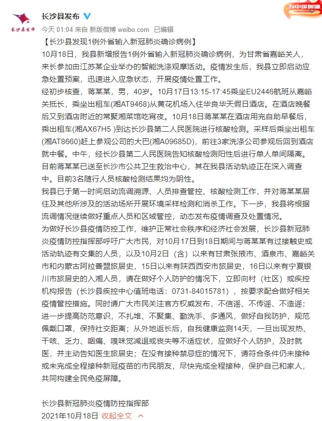 玩家必看教程“雅苑蕲春麻将破解版!详细分享装挂步骤