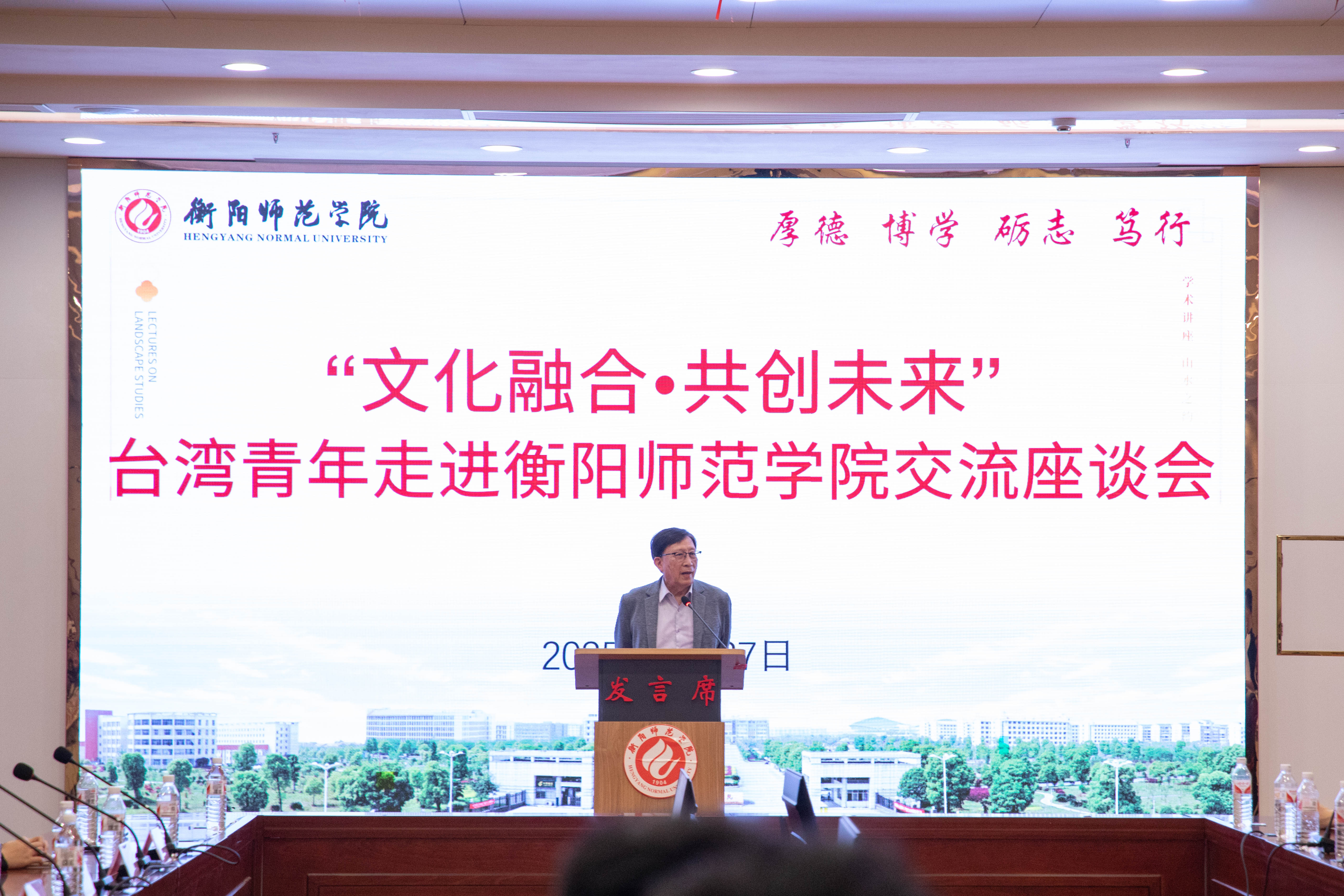 跨越海峡的青春，郑州大学台湾学子的文化融合之旅