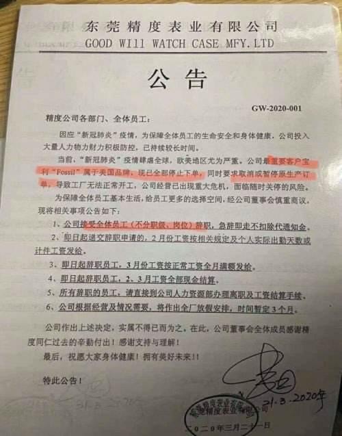 天津疫情对武汉疫情要求:天津疫情对武汉疫情要求严重吗