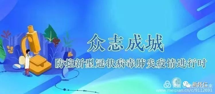 河南省大学生疫情防控，责任、挑战与未来展望