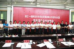 天津对口援疆政策/天津对口援疆政策最新 天津对口援疆政策/天津对口援疆政策最新