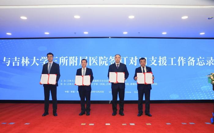 天津对口援疆政策/天津对口援疆政策最新 天津对口援疆政策/天津对口援疆政策最新