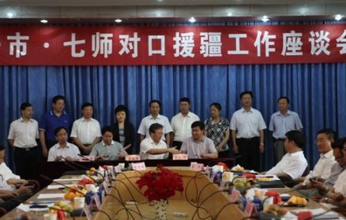 天津对口援疆政策/天津对口援疆政策最新 天津对口援疆政策/天津对口援疆政策最新