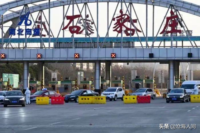 【石家庄什么时候封城结束/石家庄啥时间封城】