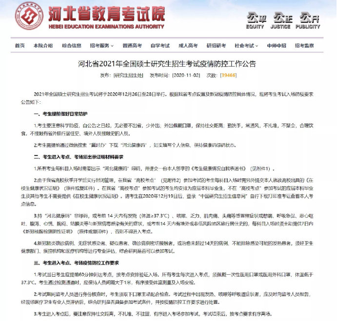 玩家必看教程“微乐保皇开挂教程”(详细透视教程)-知乎