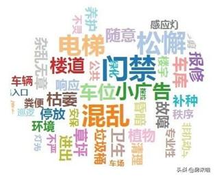 【疫情南京物业费上海市怎么交/南京疫情期间物业费减免政策2020】