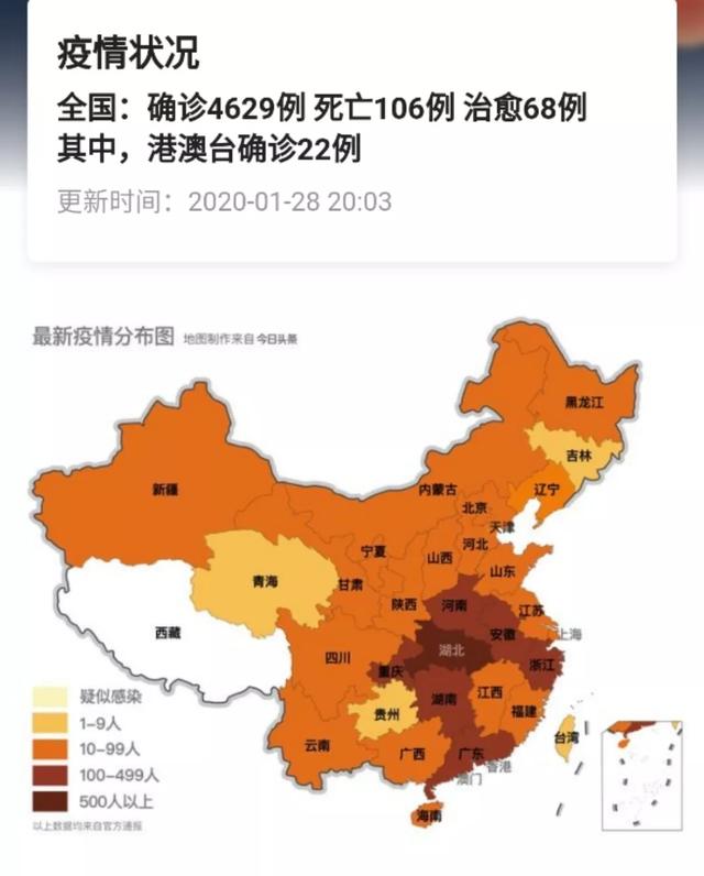 疫情情况浙江省湖南省有疫情吗/浙江和湖南哪个疫情严重