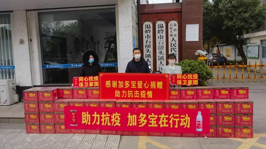 南京疫情第四轮/南京第四场疫情防控新闻发布会