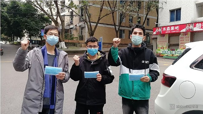 重庆大学生新冠肺炎防控纪实，挑战、应对与成长