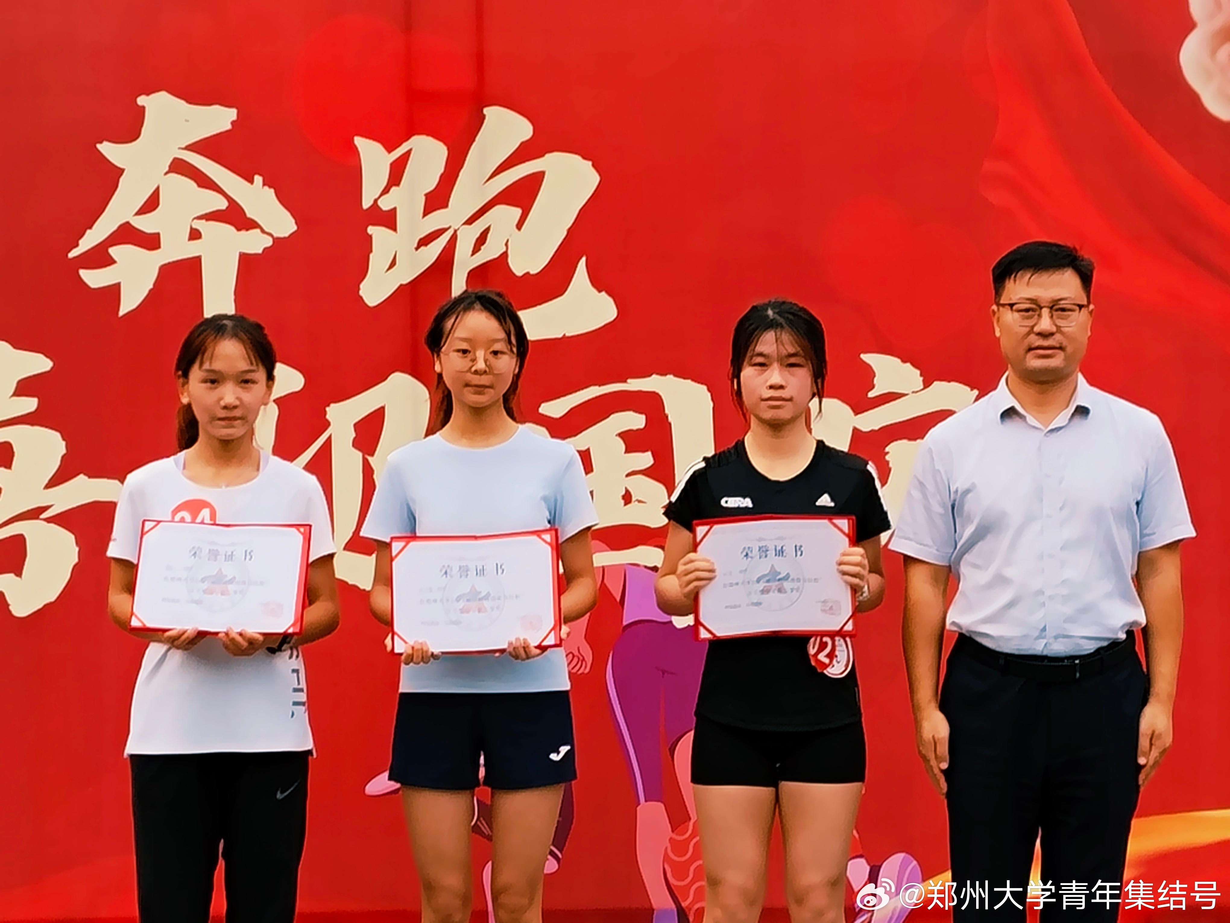 河南郑州大学大学生，青春筑梦，砥砺前行