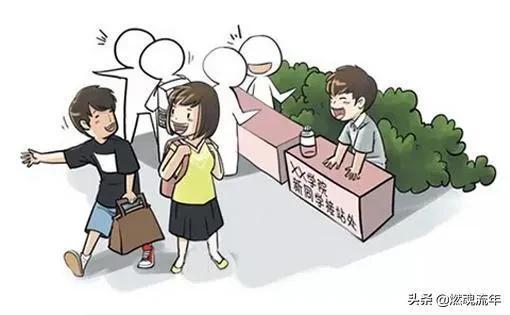 郑州大学生隐瞒行程，个人行为与公共责任的边界