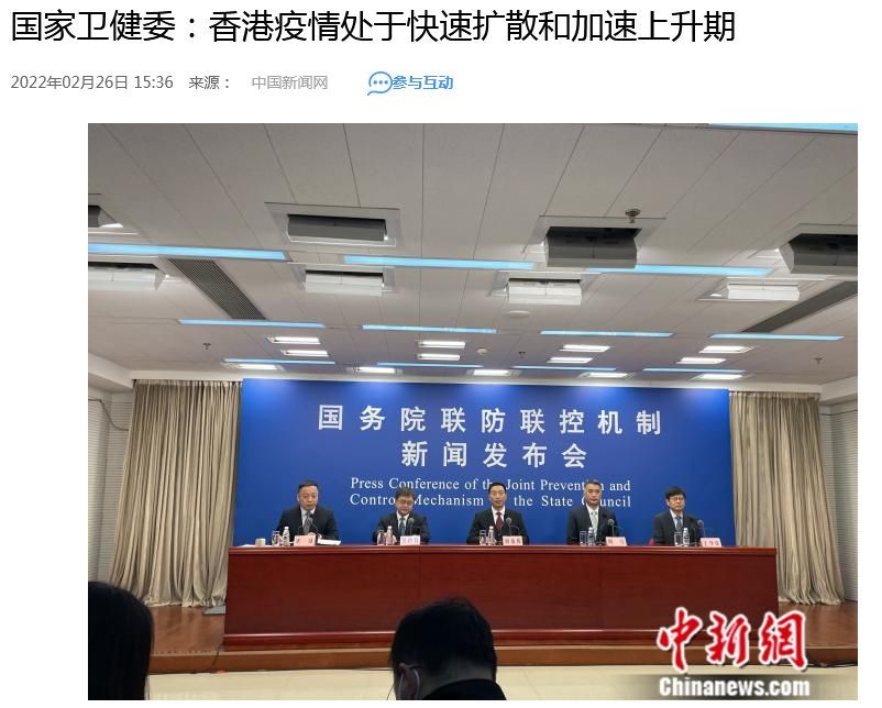 【香港疫情防控全面升级福州了吗,香港疫情防控全面升级福州了吗最新消息】
