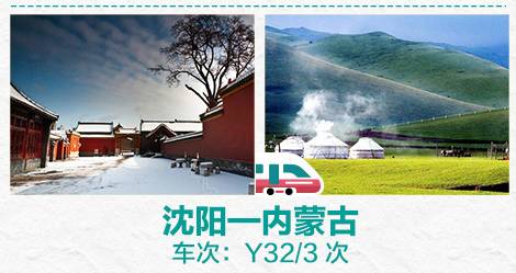 从沈阳到西藏，一场跨越经纬的精神朝圣之旅