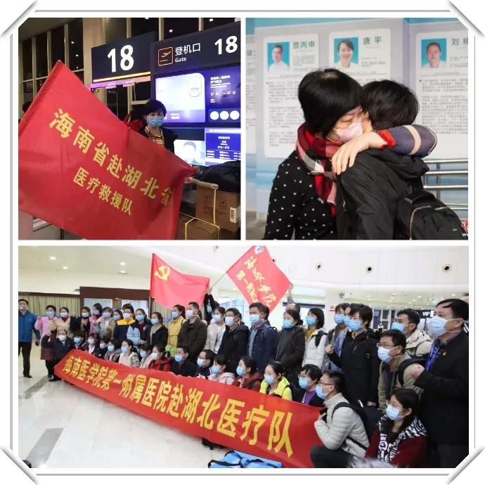海南省疫情报告湖北省疫情情况/海南省疫情最新数据