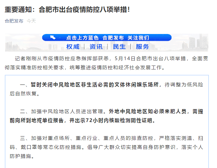 香港算疫情严重地区吗？数据、防控与现状解析