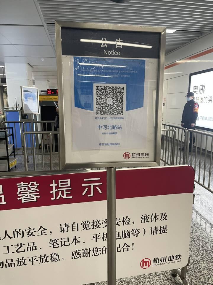 【杭州公交车扫码用什么软件,杭州公交车扫码支付怎么用】