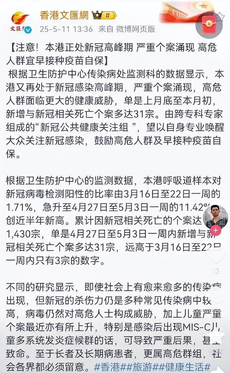 香港疫情防控最新情况，成效显著但仍需警惕