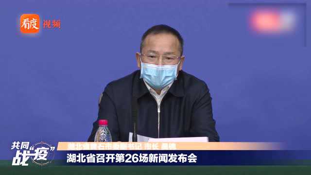 疫情湖北省书记去哪了啊长沙市/疫情湖北省书记去哪了啊长沙市最新消息