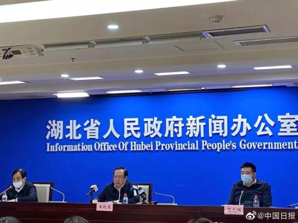 疫情湖北省书记去哪了啊长沙市/疫情湖北省书记去哪了啊长沙市最新消息