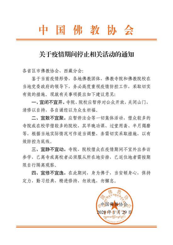 西藏自治区最新疫情通报，防控措施升级，社会秩序稳定