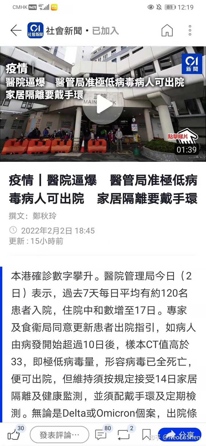 香港疫情速报,最新动态与防控措施解析 香港疫情速报,最新动态与防控措施解析