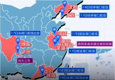 南京疫情动向，防控升级与市民生活的双重考验