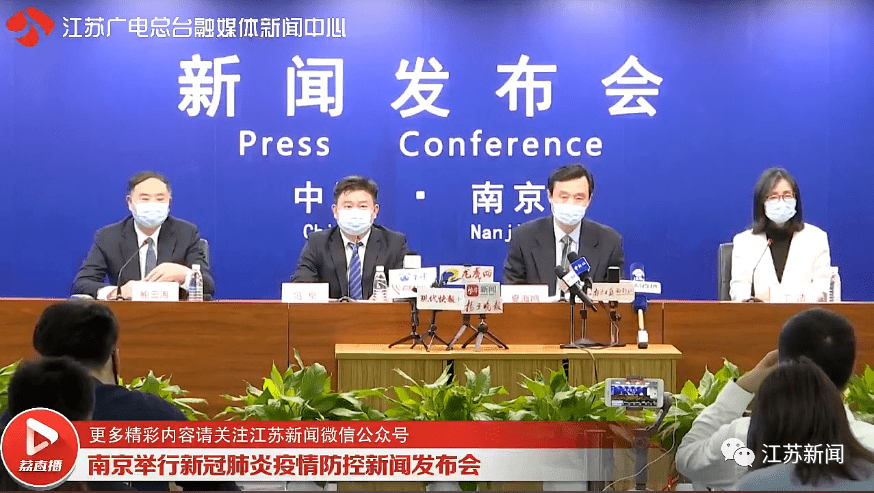 南京疫情官宣背后的防控逻辑与民生考验
